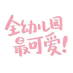 雨蝶沈昌珉x郑允浩夜行书生巡夜人日志