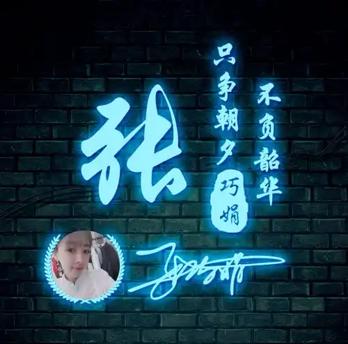 微信头像,姓氏头像,3d简约立体烫金签名头像,高端大气上档次