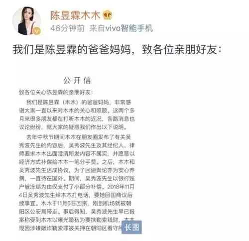 吴秀波主演的情圣2撤出竞争激烈春节档