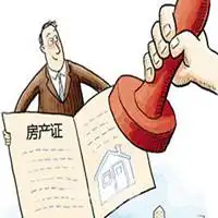 房地产头像图片大全微信头像图片大全