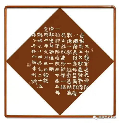 国粹艺术名家李刚