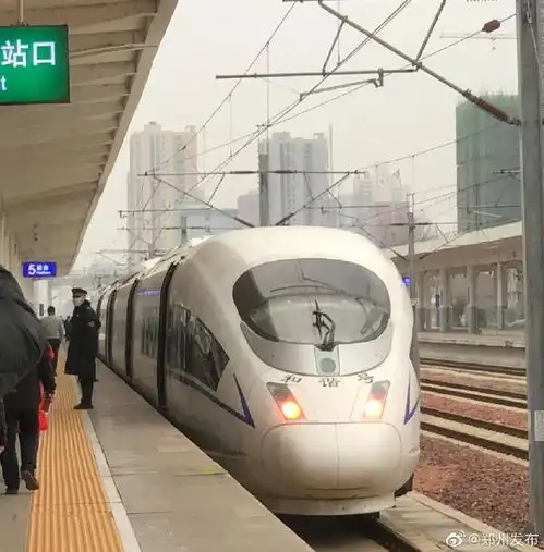 郑太高铁开通运营时间确定郑州