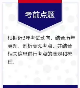 贵阳一建建筑李立军考生推荐
