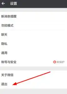 一个手机号注册微信后解除绑定还能再注册吗