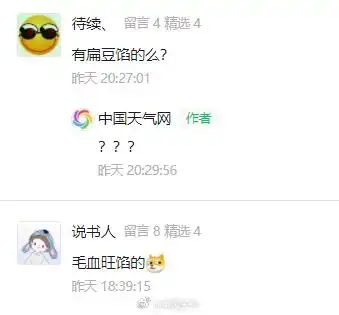 没卖掉的月饼都去哪了