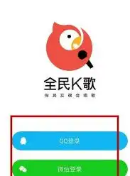 怎样删掉全民k歌里,歌友送的鲜花,陌生送的鲜花我想删掉