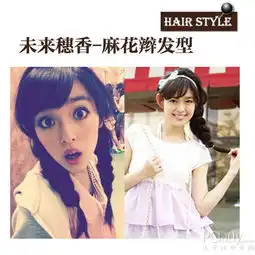 美容化妆护理一吻定情掀校园风4版女主发型谁最纯天狼网gd188.cn