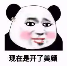 美式证件照,无痛上哈佛