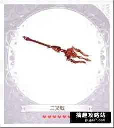 暖暖环游世界童话幻想曲套装炽焰撒旦介绍