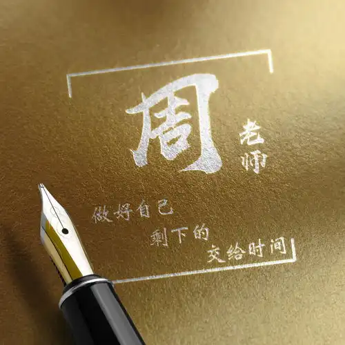 旧的微信头像该换了2021最新3d精致高端签名头像,换上试试吧