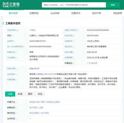 2024年十大最火抖音带货公司一览,疯狂小杨哥回归带货多次位居榜首