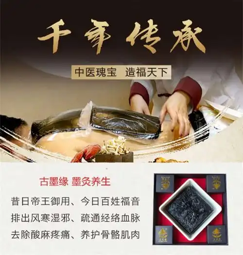 中华墨御堂荣登纳斯达克为全球祈福