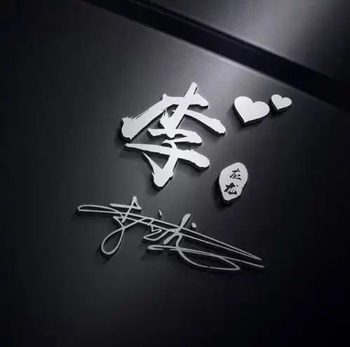 用你的名字制作微信头像,3d美观大气商务签名头像,请查收带走