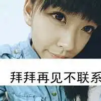 巨蟹座女生头像带字微信头像图片大全