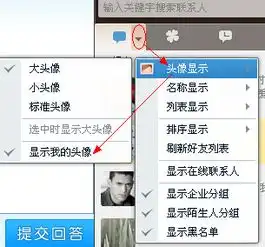 自己的qq头像不见了怎么弄
