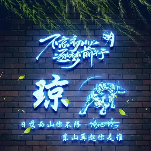 2021年马上到了,30款精致励志连笔签名微信头像,请带走换上吧