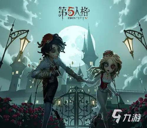 第五人格渠道服怎么卖号靠谱的线上账号交易平台