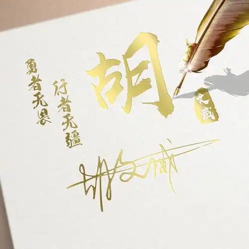 你多久没换微信头像了38张高端3d立体签名头像,精心为你设计