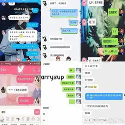 聊天信息发错群是什么体验