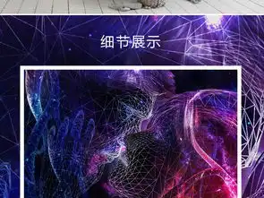 欧式现代简约曲线情侣接吻星空背景墙图片设计素材高清模板下载40.47mb欧式电视背景墙大全