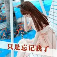 看向远方的图片微信头像图片大全