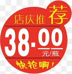 免费下载圣诞文字图片大全千库网png第4页