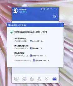 如何将qq浏览器设置为默认浏览器