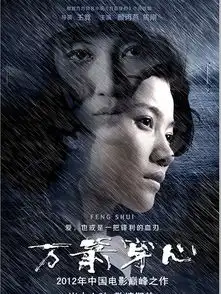 万箭穿心好演员很珍贵,好作品更可传世