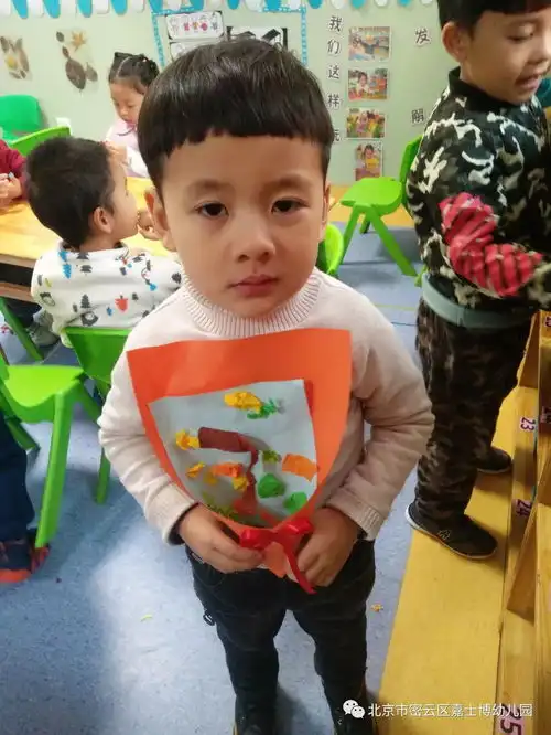 心存感恩快乐成长