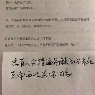 文案背景图我是三好学生,好饿好困好想你