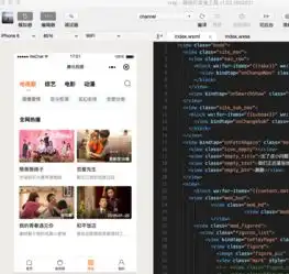 如何反编译小程序获得腾讯视频源码谈小程序安全
