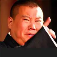 郭德纲微信头像