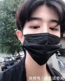 抖音小哥哥梳中分发型火了,当他摘下口罩后,网友照片和真人确定是一人