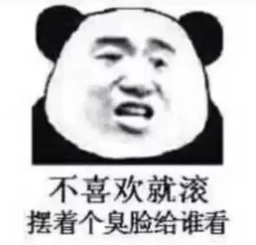 如果你男朋友换了和你的情侣头像,你会怎么想