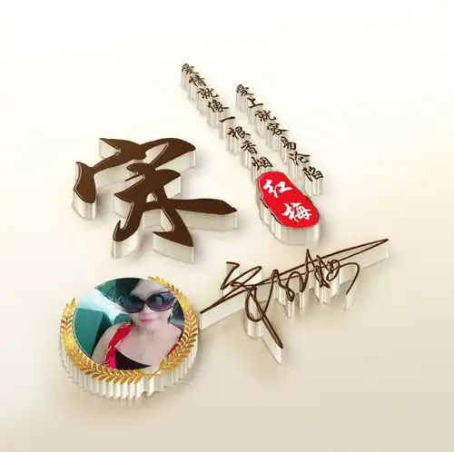 用你的名字做微信头像,三十五张高端连笔签名头像,精心为你设计