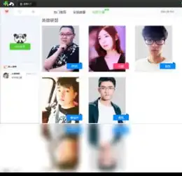 2018年最新官方正式版熊猫直播大厅免费下载腾讯软件中心官网