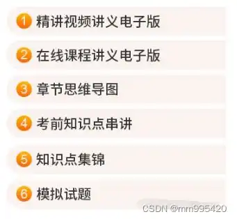 程序员行业有必要考pmp吗