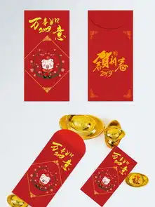 图片免费下载红包万事如意素材红包万事如意模板千图网