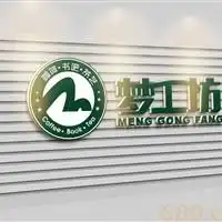 残疾人就业的爱心企业咖啡书吧店logo设计及店招设计logo设计时间财富网