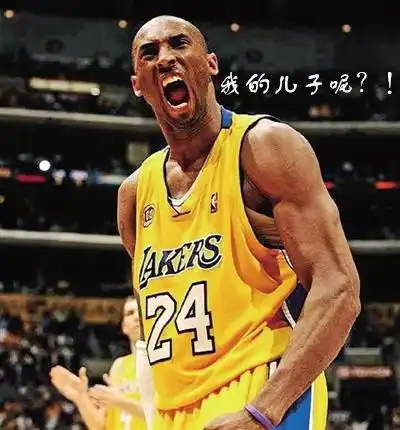 科比4投0中第四个女儿,小棉袄要捂出痱子来了
