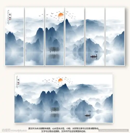 水墨山水画图片