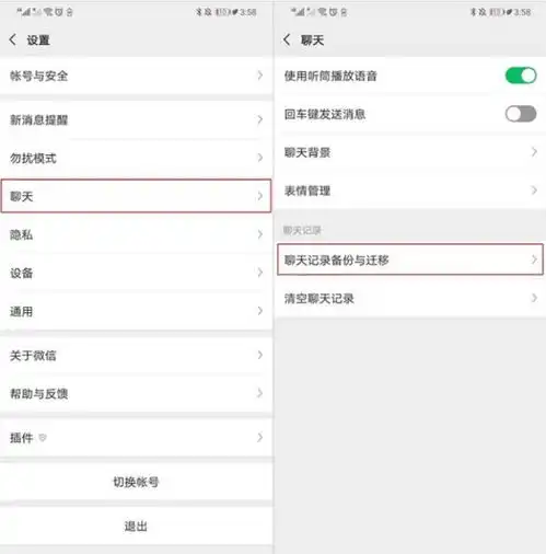 魅族手机换机怎么转移数据,一键换机小米克隆华为