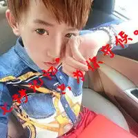 我爱你在你眼里是我碍你复古潮流情侣带字头像
