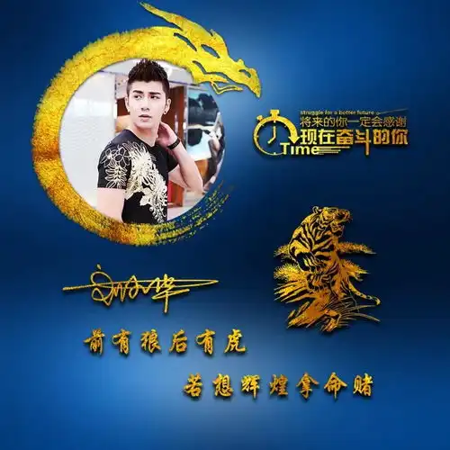 你的微信头像该换了,35张超赞的姓氏头像,你最喜欢哪一种
