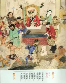 给我几张阎罗二殿下楚江王的图
