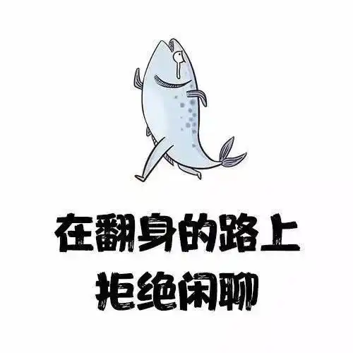 马上8月了,快最全政治复习攻略来看看有多少人进度是0