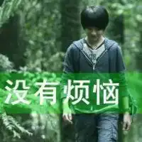 情侣头像不温柔小姐图片微信头像图片大全