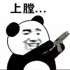 聊天结束,告辞