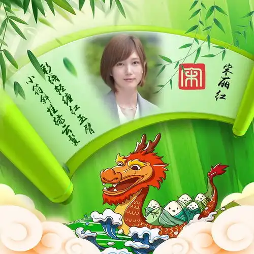 端午节来了,你还不换上一张专属姓氏头像愿大家端午安康