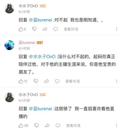 可以给他的头像框,做一个小草莓吗